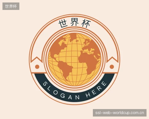 介绍世界杯集团